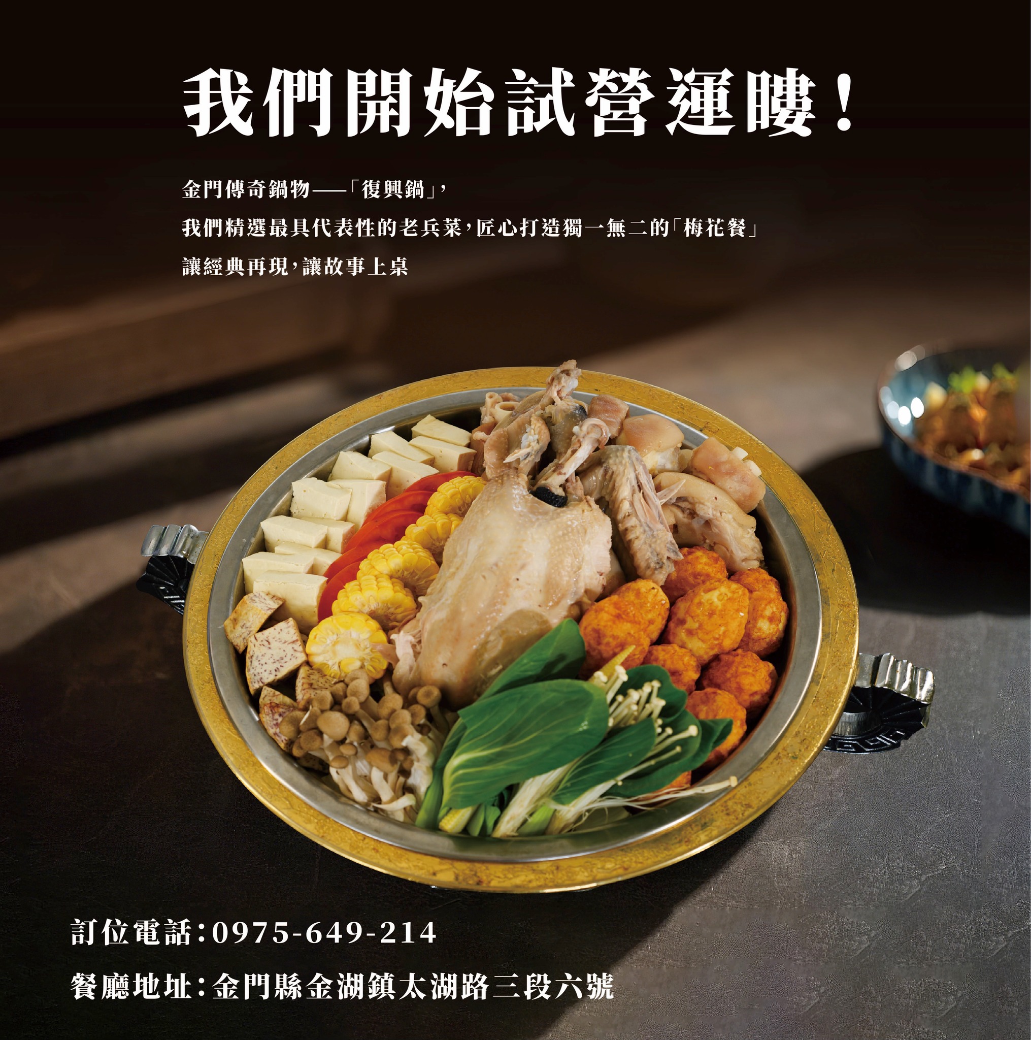 502911439_731062303413953_8275160223272808043_n